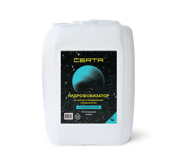 Гидрофобизатор по камню CERTA